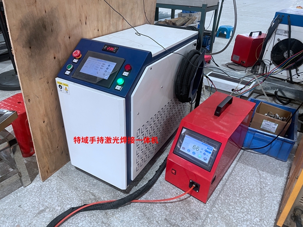 手持激光焊接设备助力特域冷水机钣金自主加工